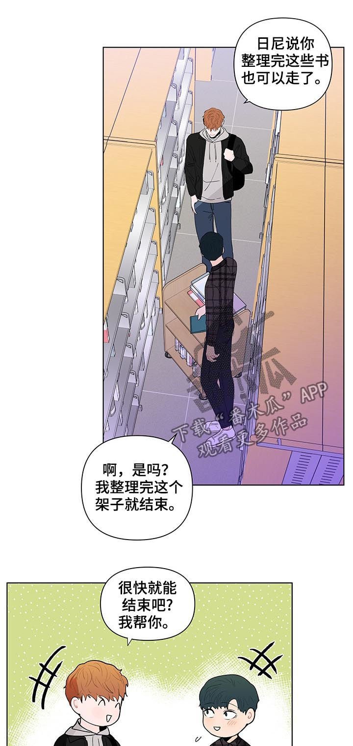 第165章：【第二季】电话