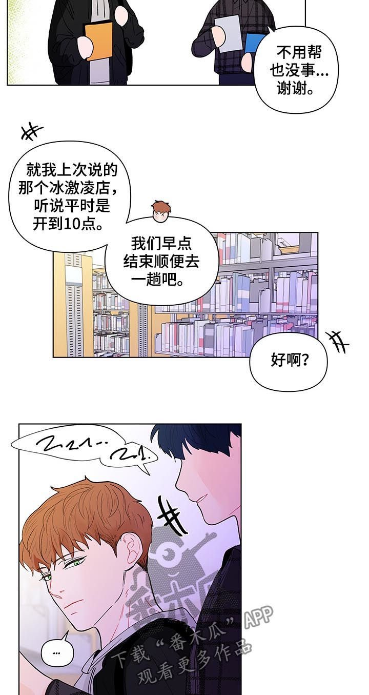 第165章：【第二季】电话