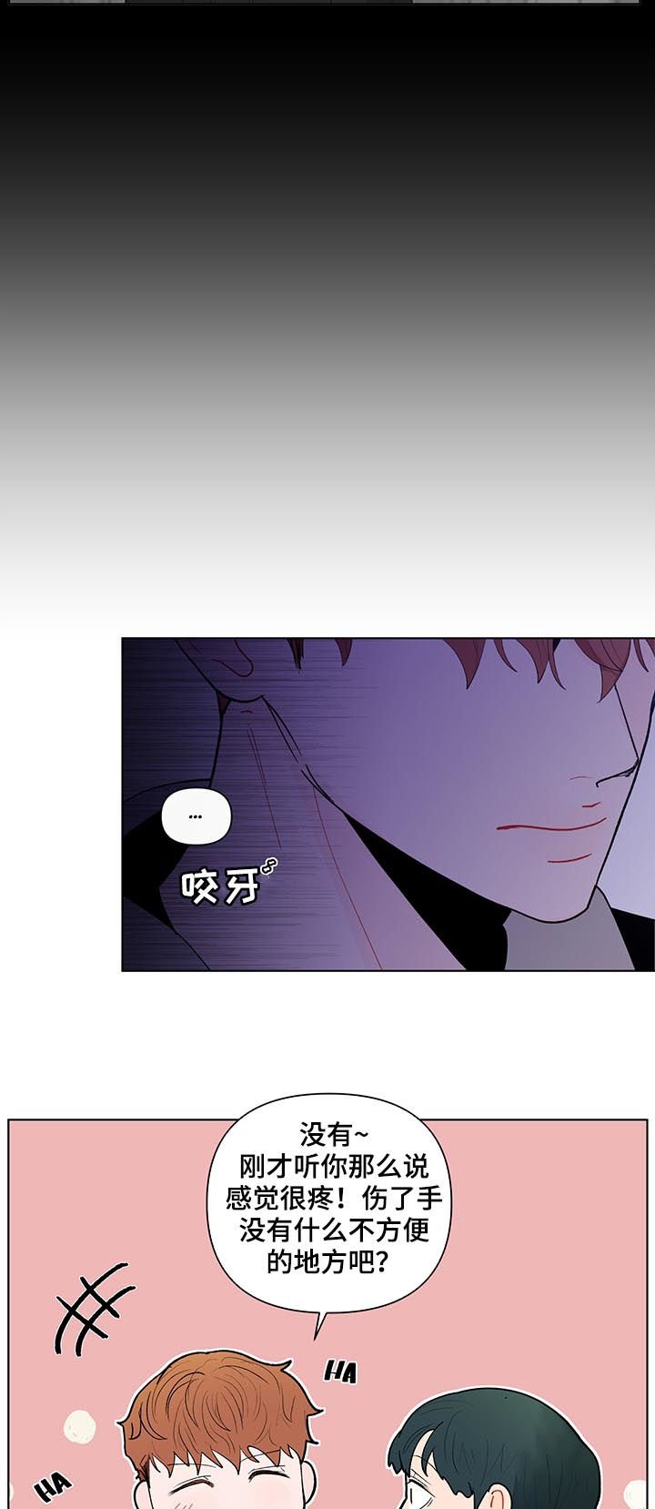 第165章：【第二季】电话