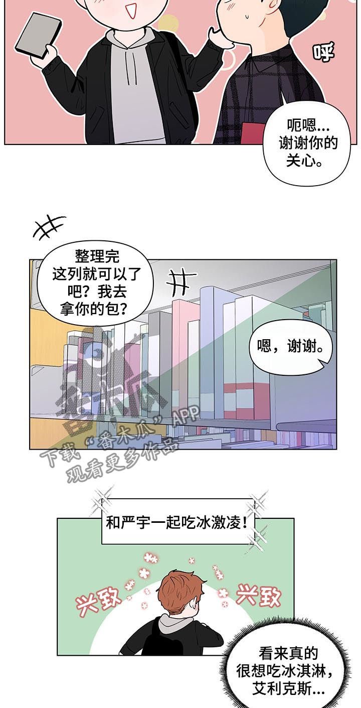 第165章：【第二季】电话