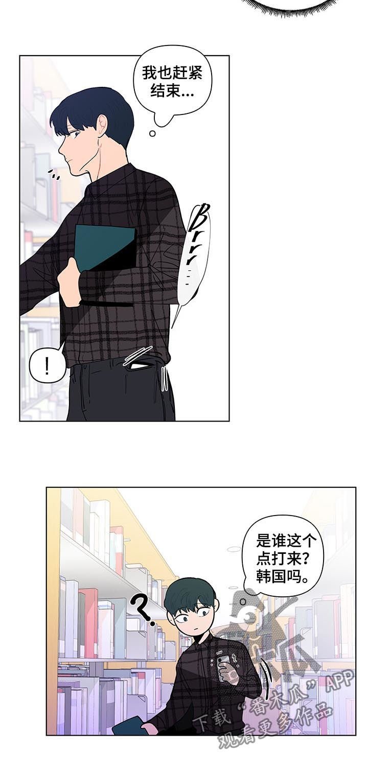 第165章：【第二季】电话