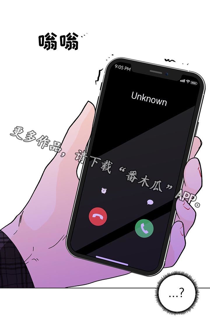 第165章：【第二季】电话
