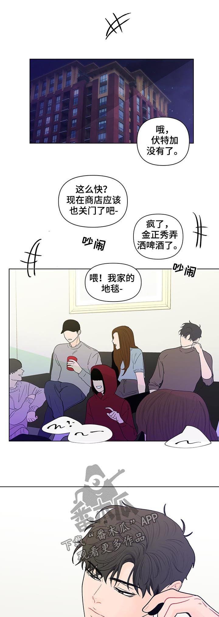 第168章：【第二季】只有一个原因
