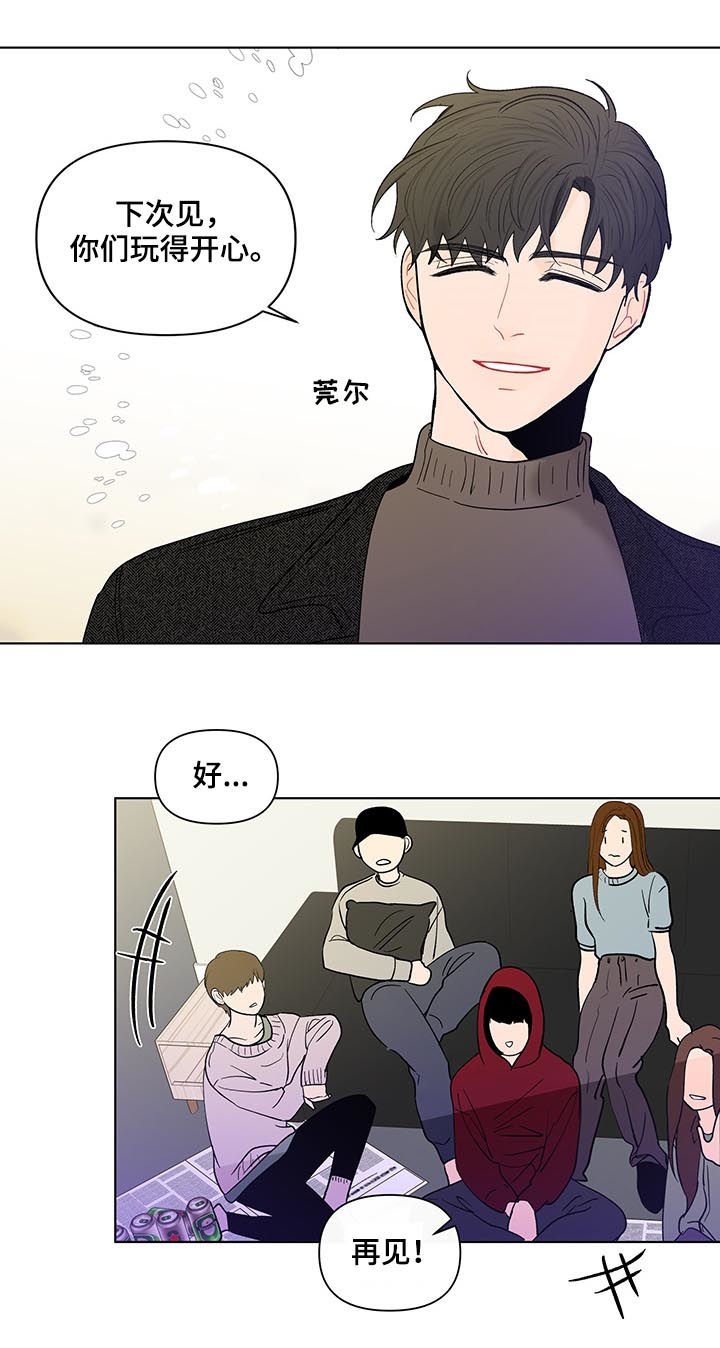 第168章：【第二季】只有一个原因