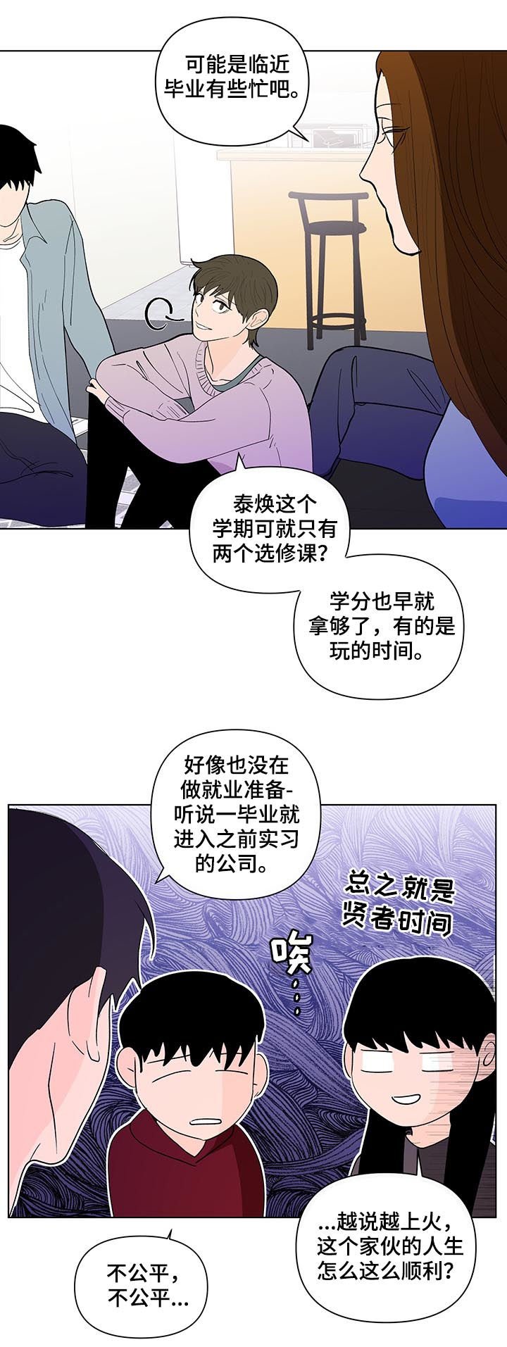 第168章：【第二季】只有一个原因