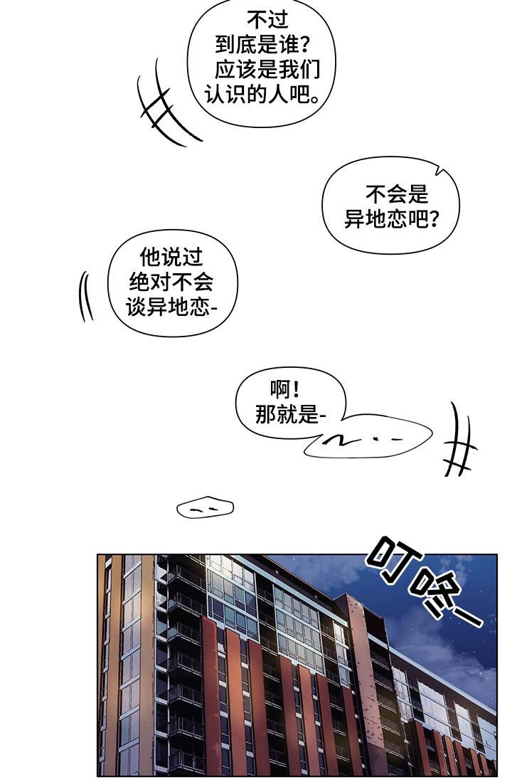 第168章：【第二季】只有一个原因