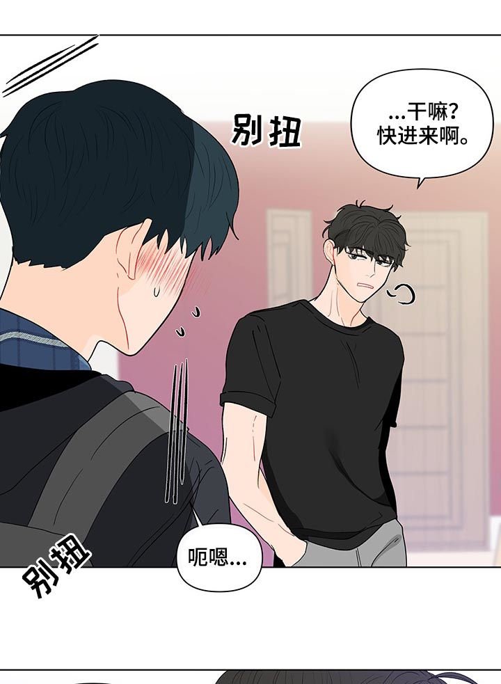 第168章：【第二季】只有一个原因