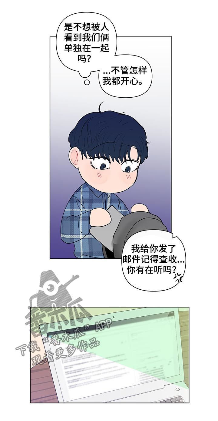 第169章：【第二季】做课题