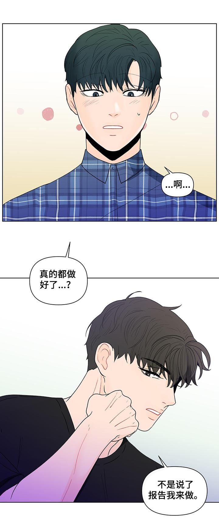 第169章：【第二季】做课题