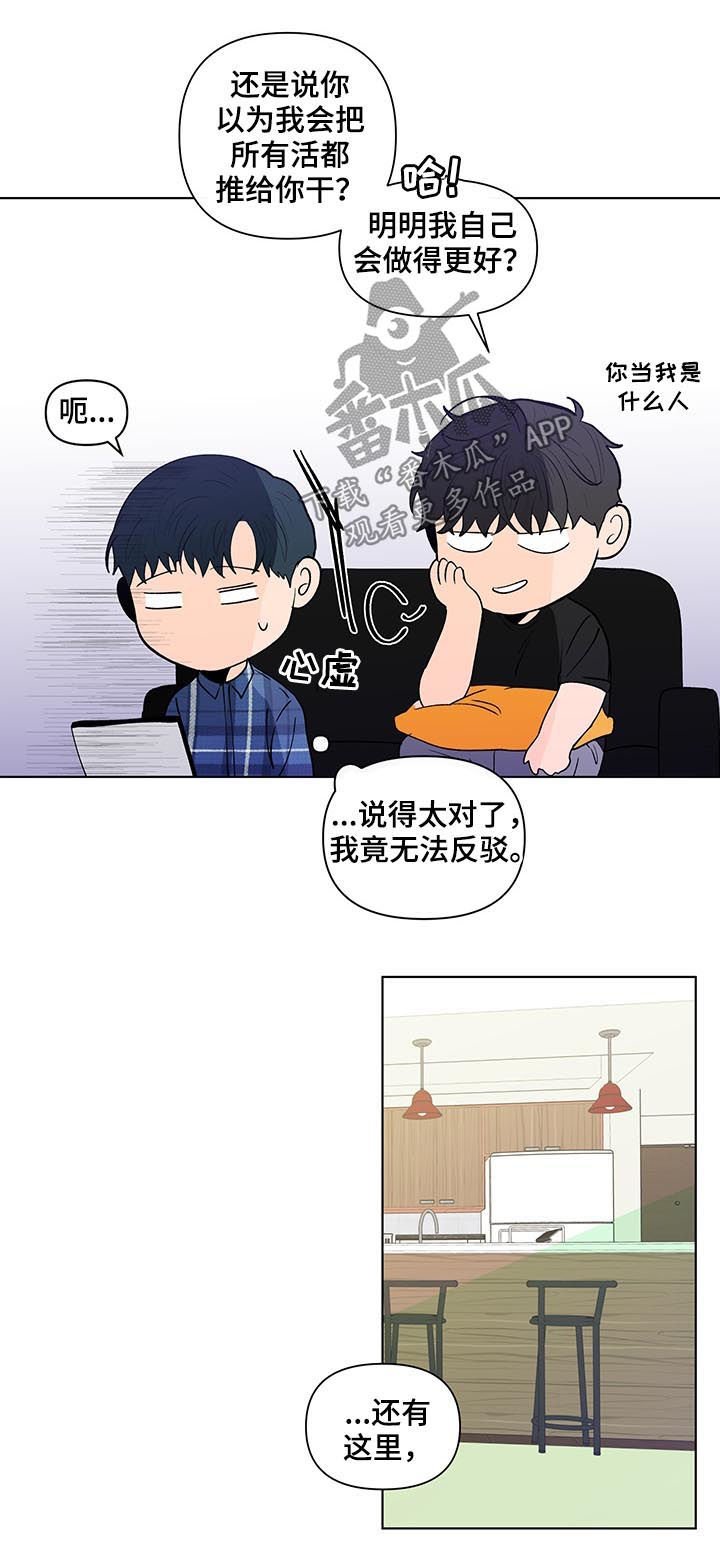 第169章：【第二季】做课题
