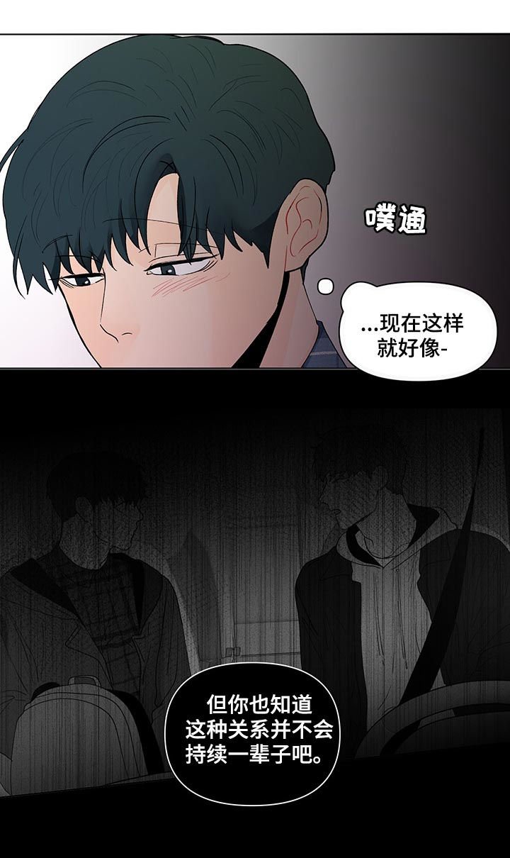 第169章：【第二季】做课题