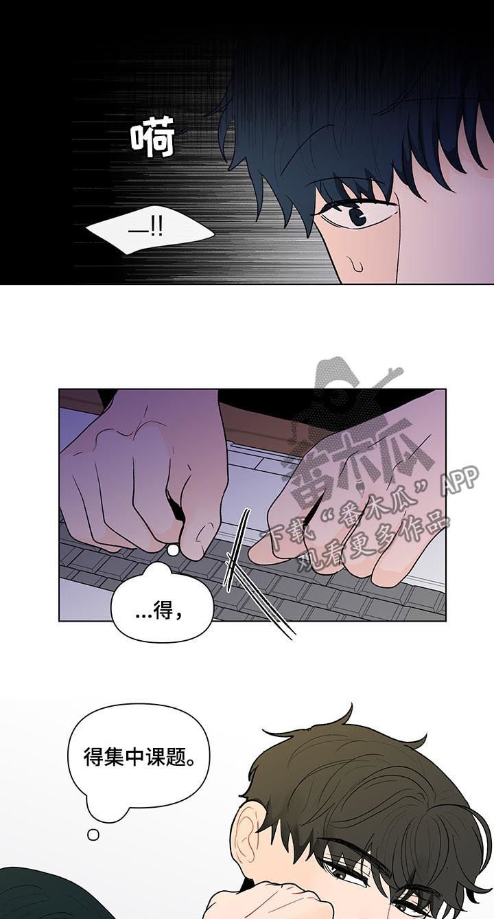 第169章：【第二季】做课题