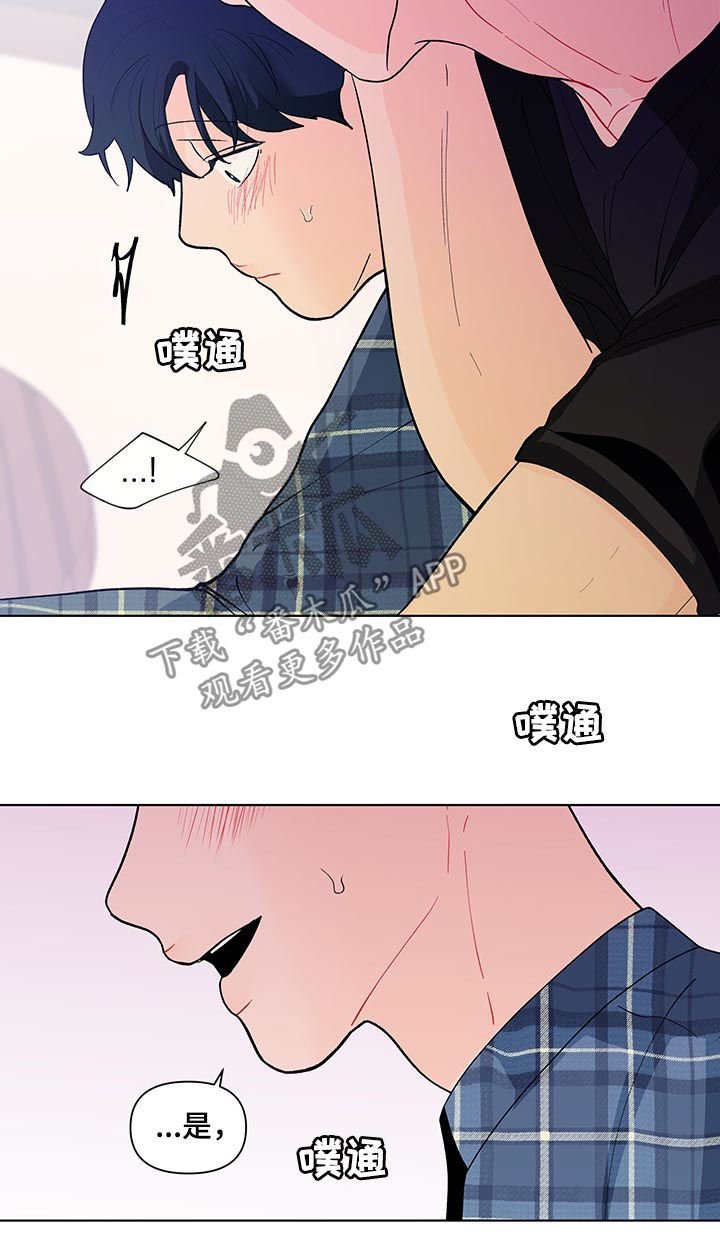 第169章：【第二季】做课题