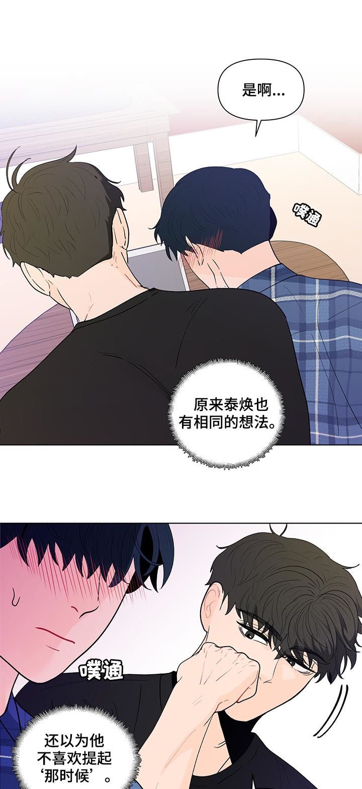 第169章：【第二季】做课题