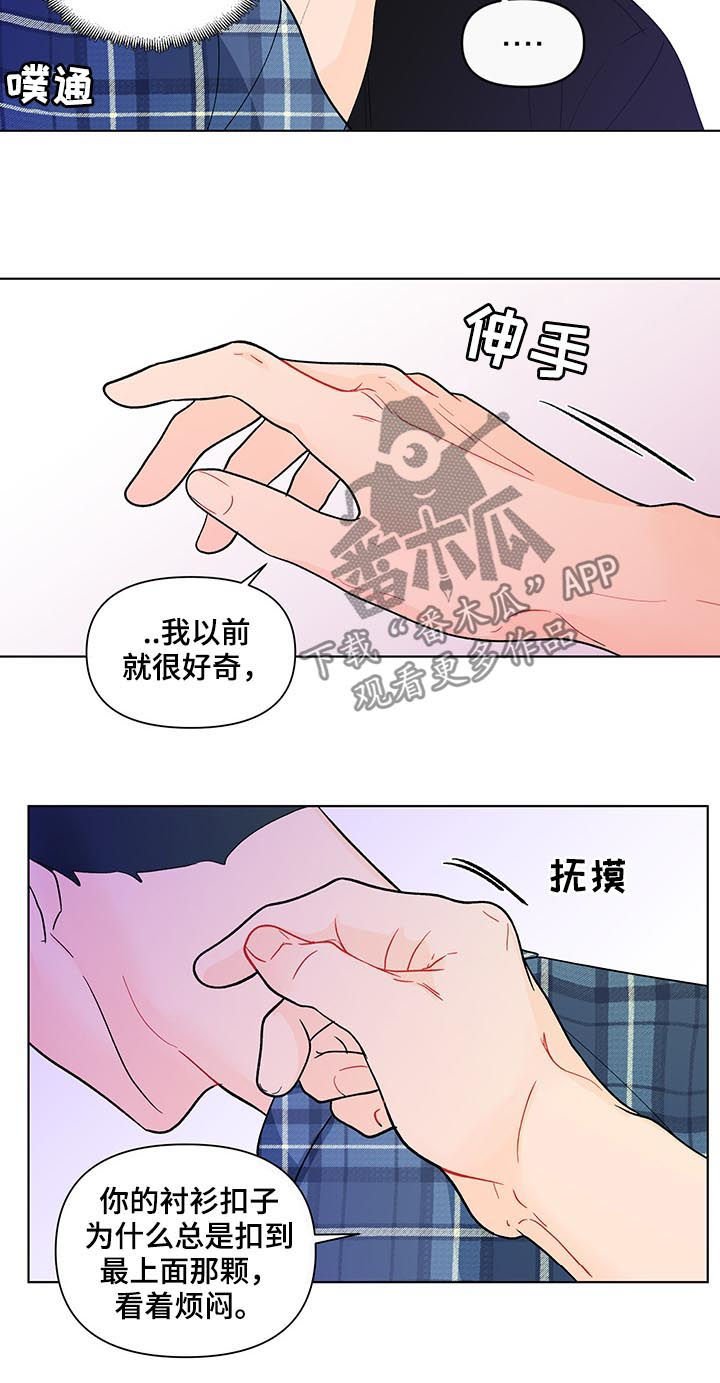 第169章：【第二季】做课题