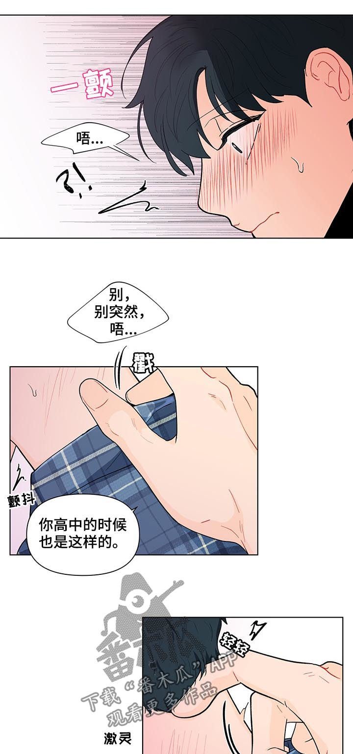 第169章：【第二季】做课题