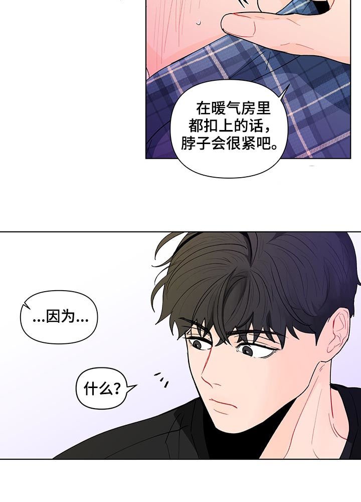 第169章：【第二季】做课题