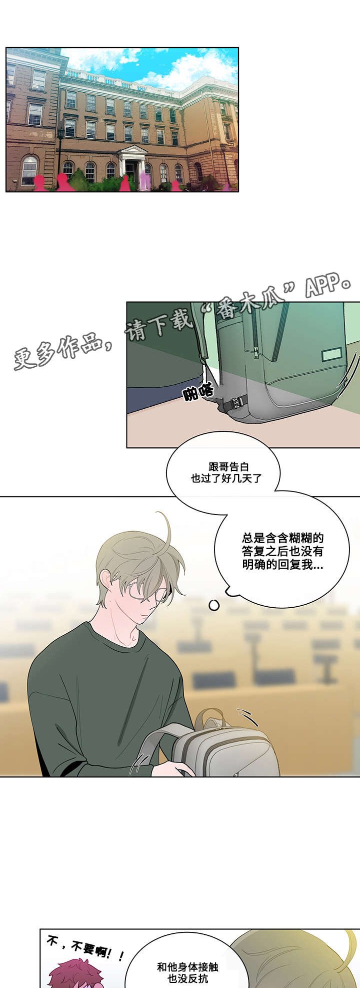 第17章：上课