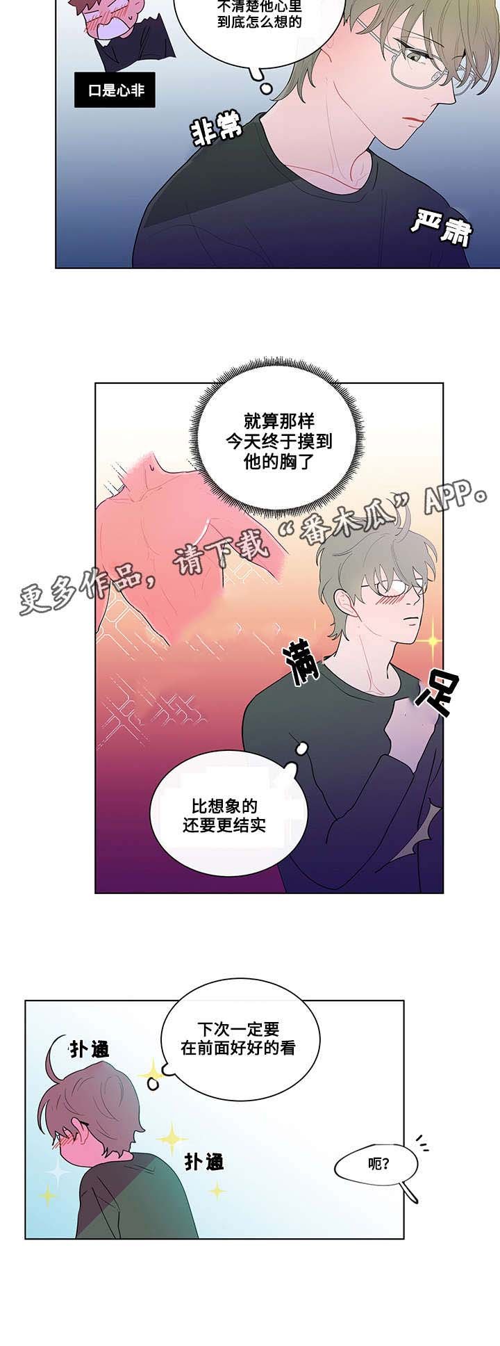 第17章：上课