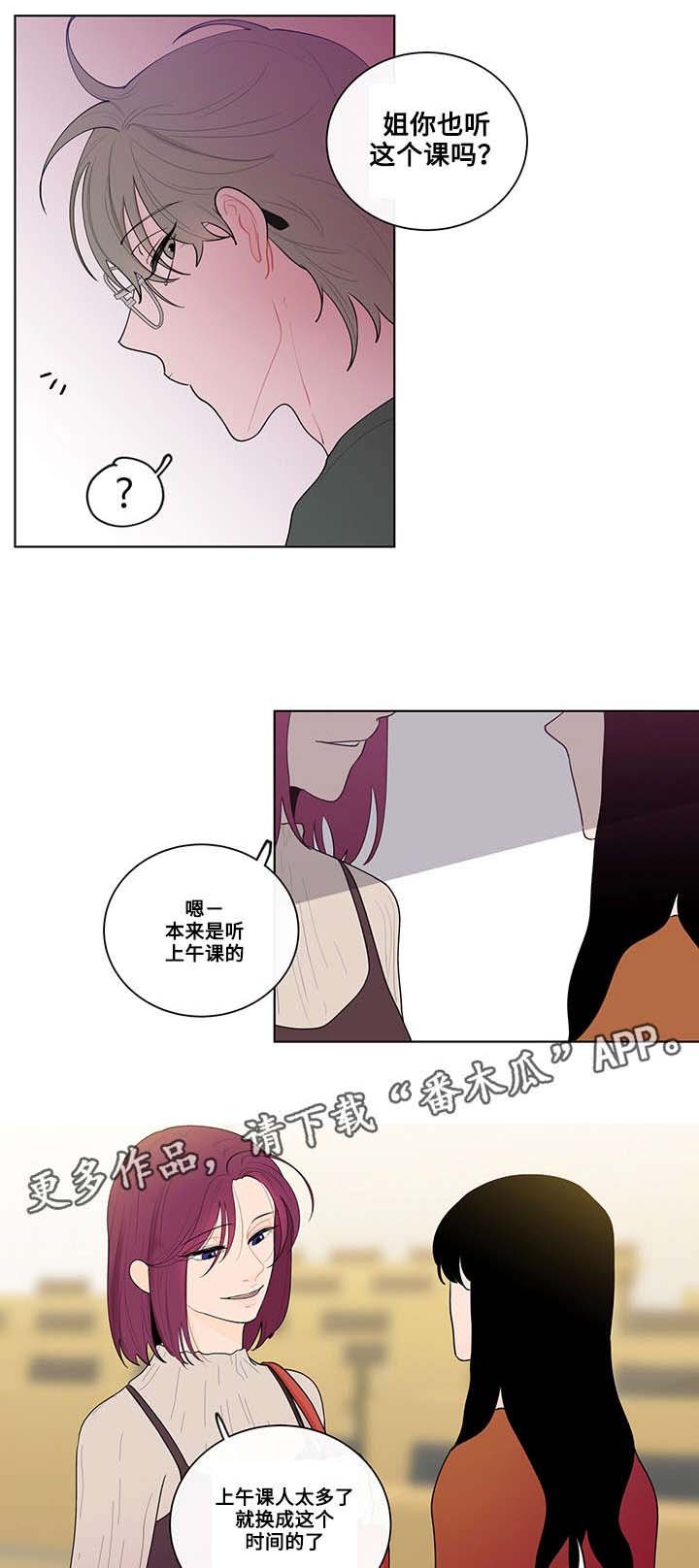 第17章：上课