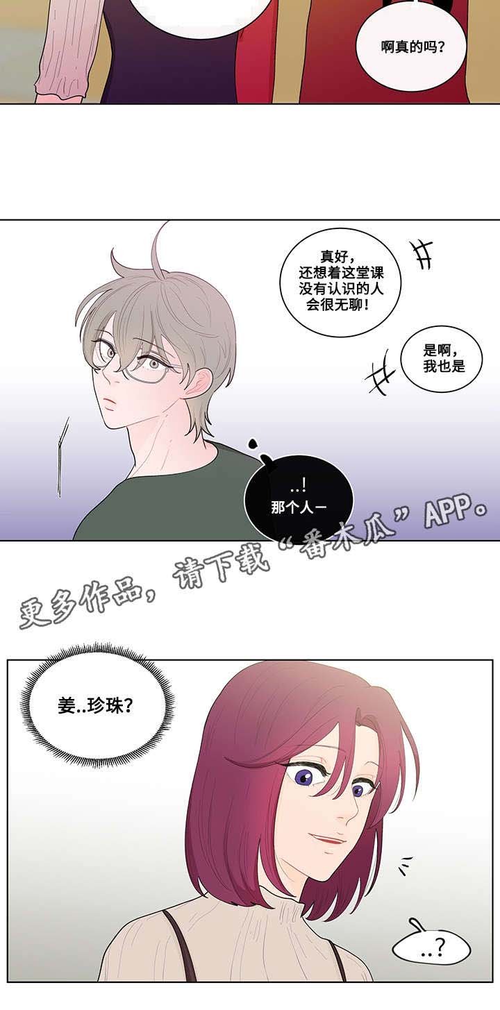 第17章：上课
