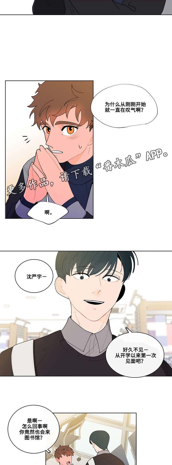 第17章：上课