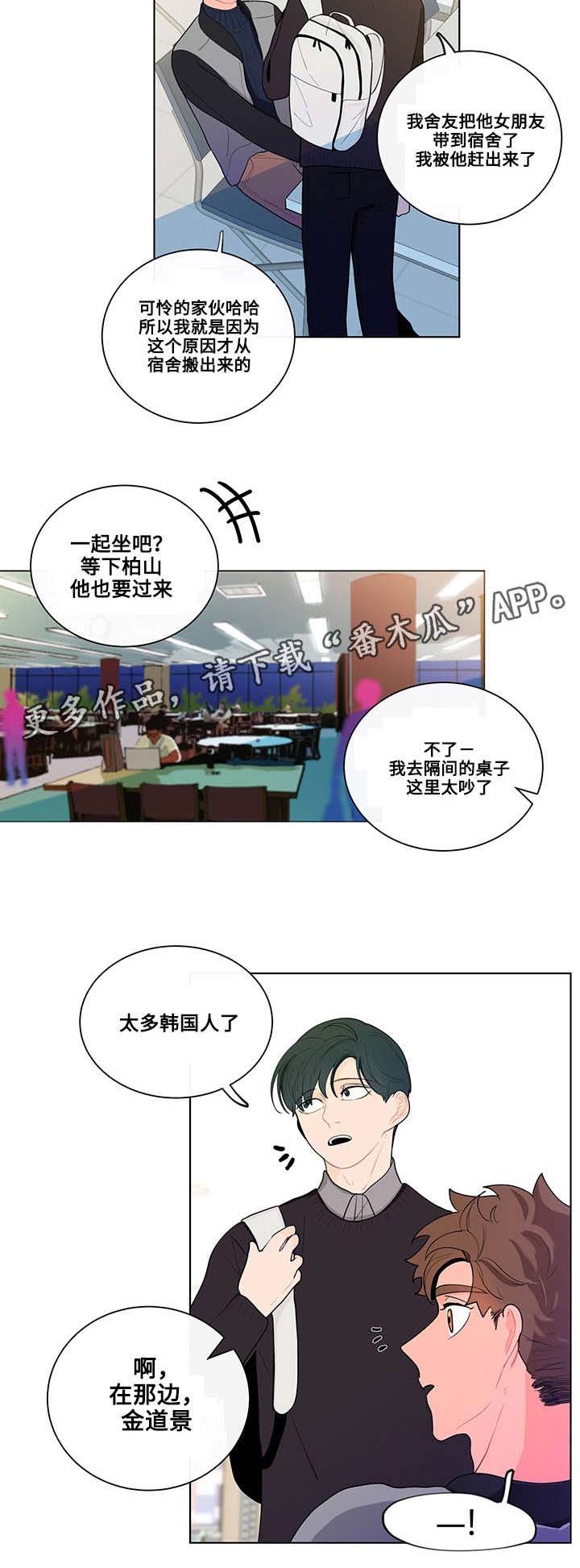 第17章：上课