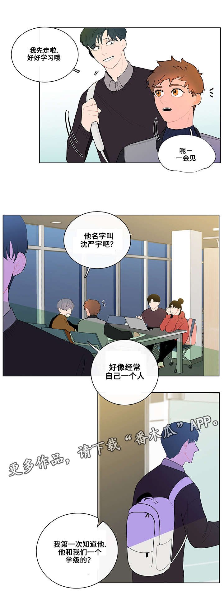 第17章：上课