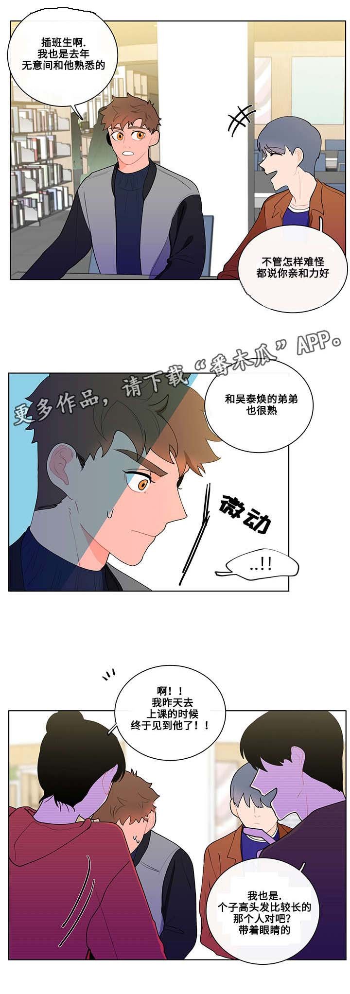 第17章：上课