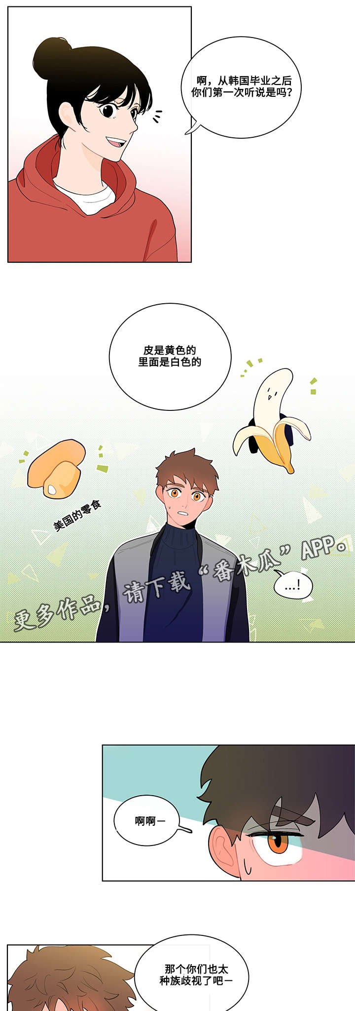 第17章：上课