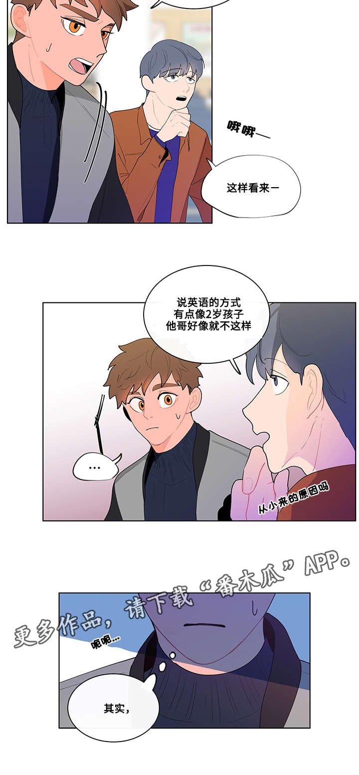 第17章：上课