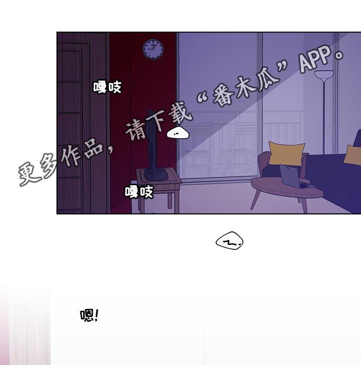 第170章：【第二季】睡着了