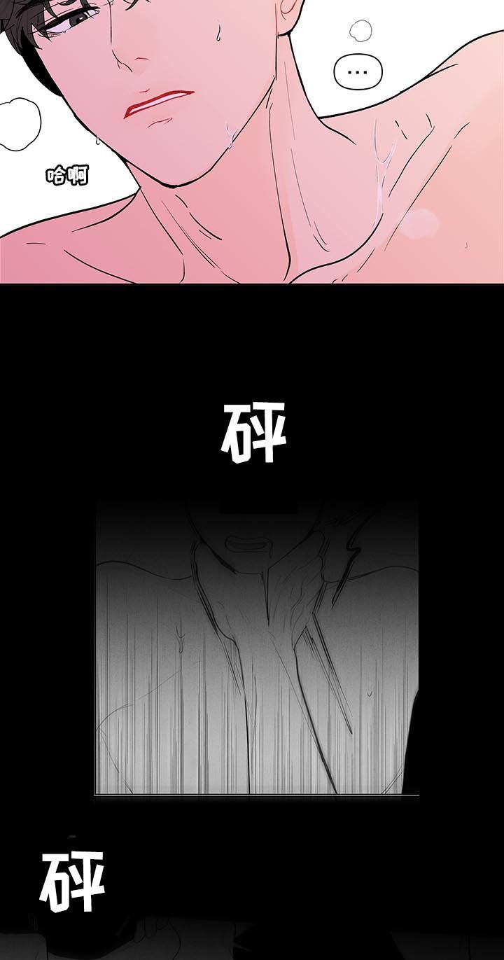 第170章：【第二季】睡着了