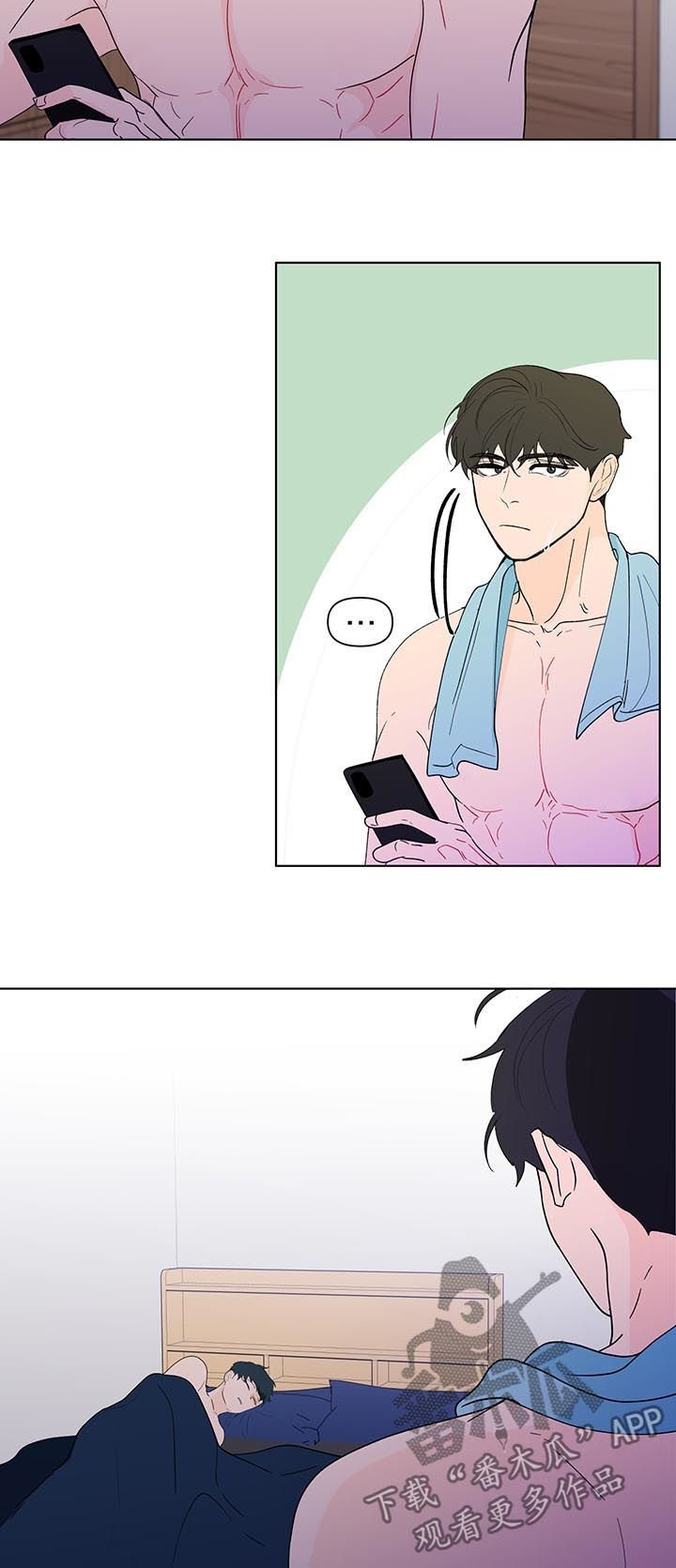 第171章：【第二季】艾玛