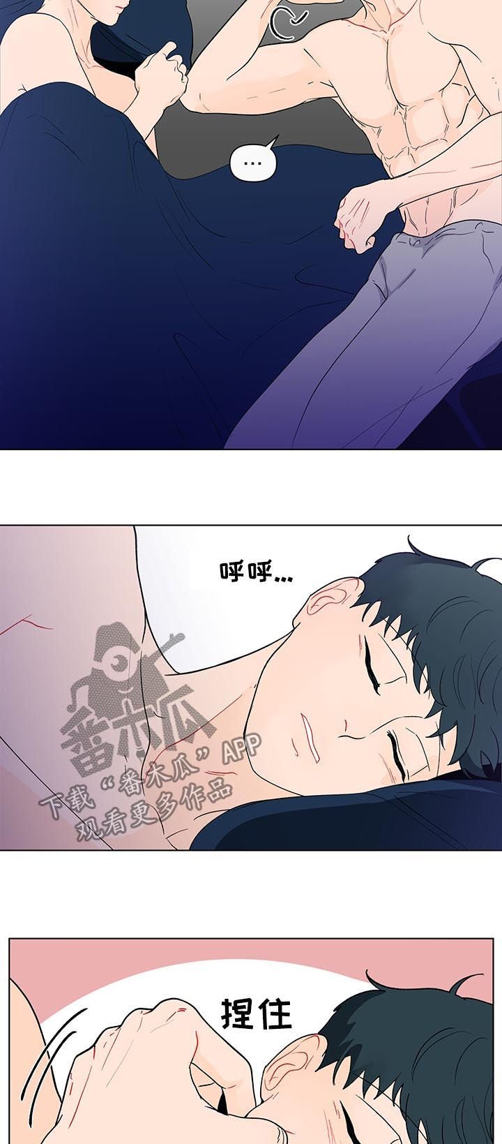 第171章：【第二季】艾玛