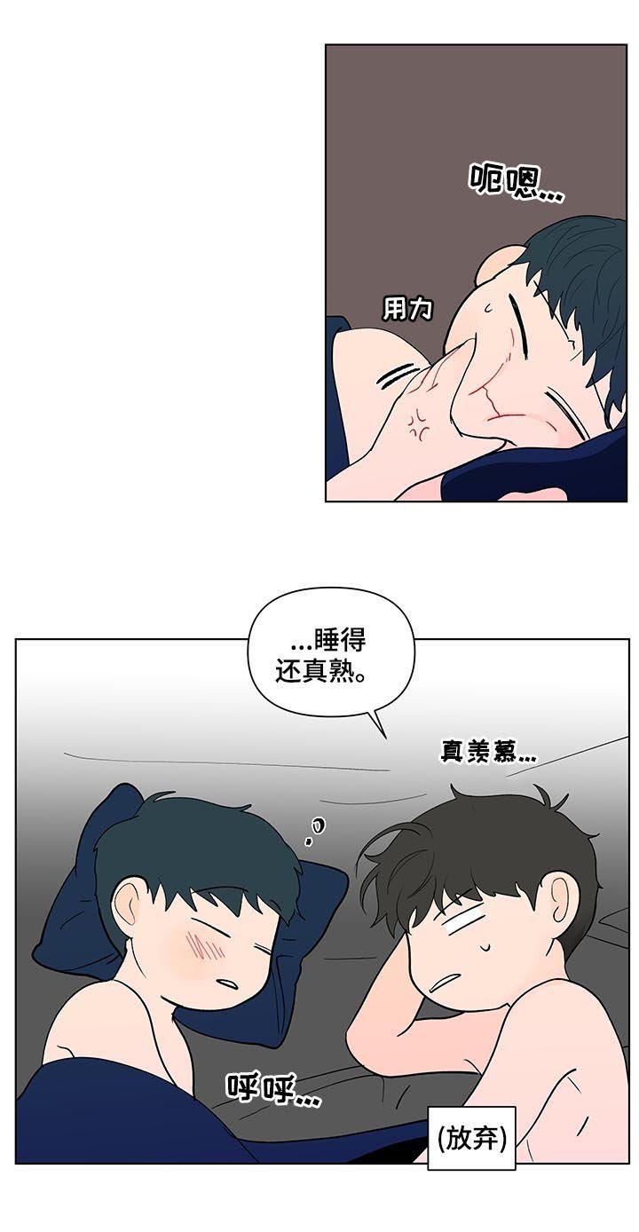 第171章：【第二季】艾玛
