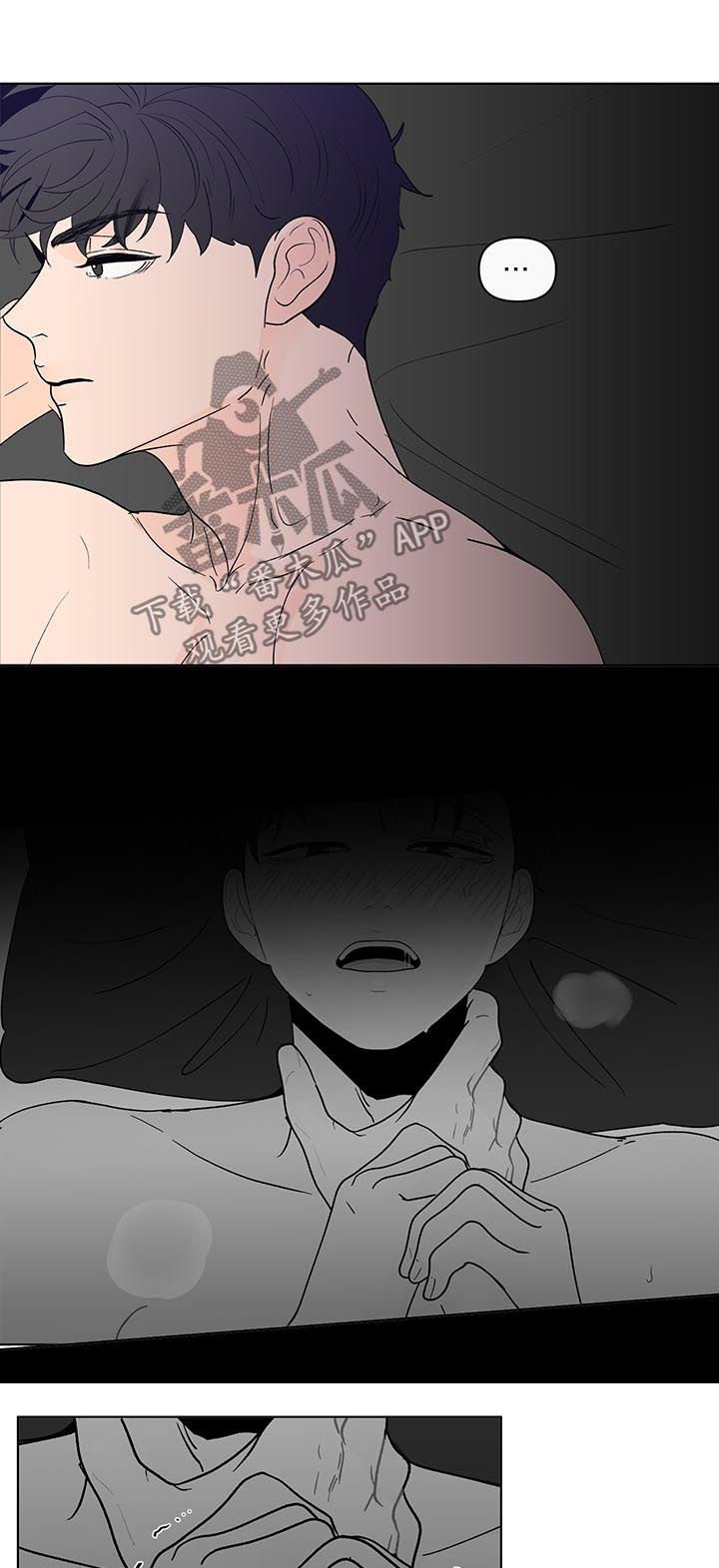 第171章：【第二季】艾玛