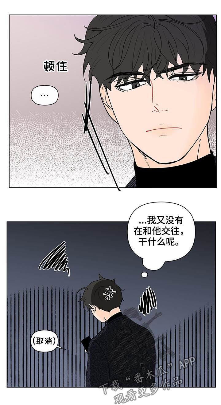 第171章：【第二季】艾玛