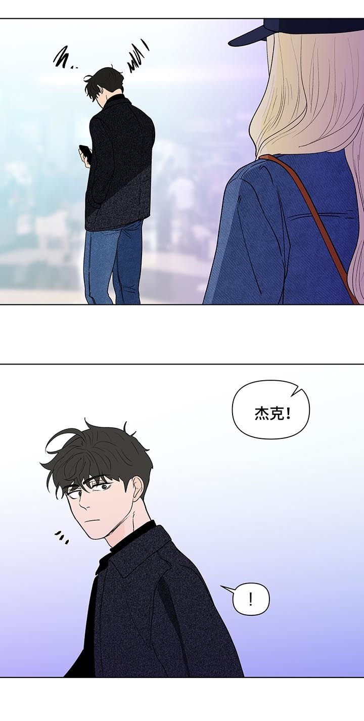 第171章：【第二季】艾玛