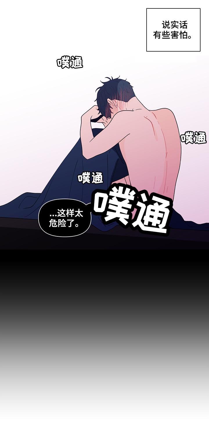 第171章：【第二季】艾玛