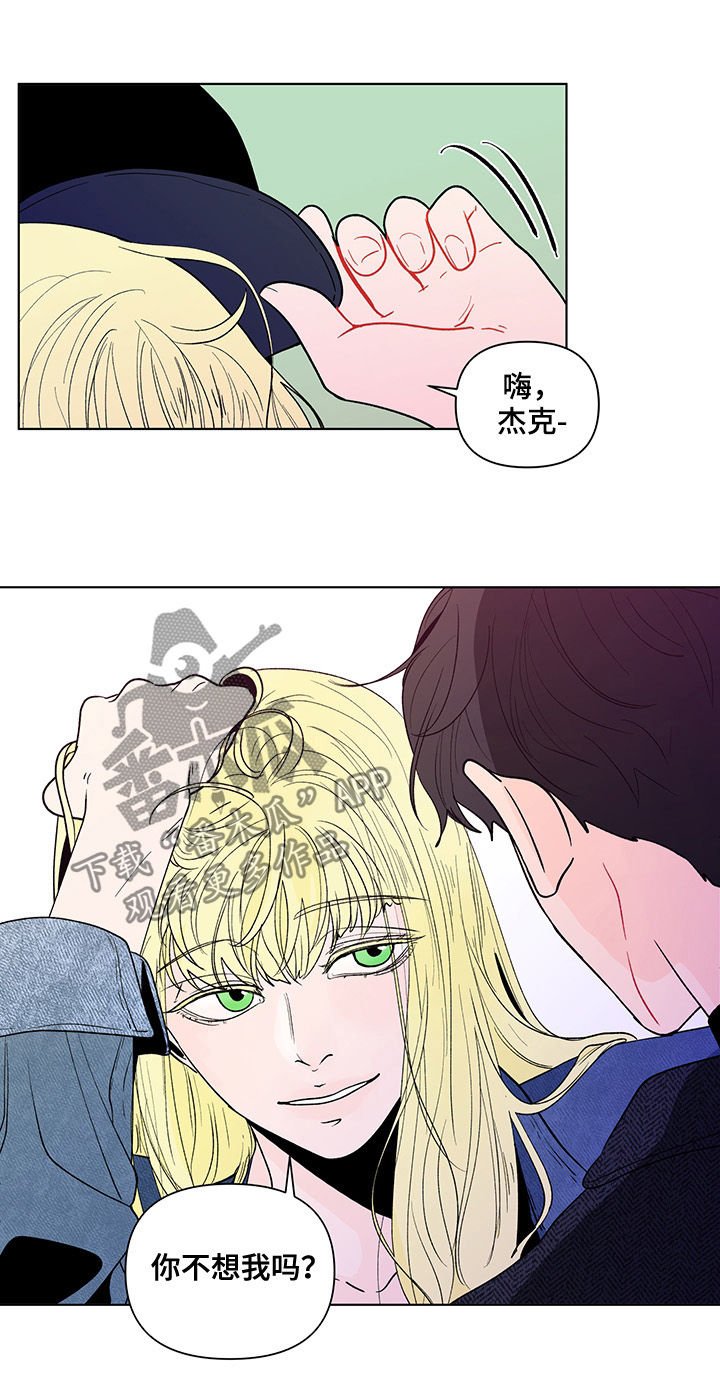 第172章：【第二季】邀请