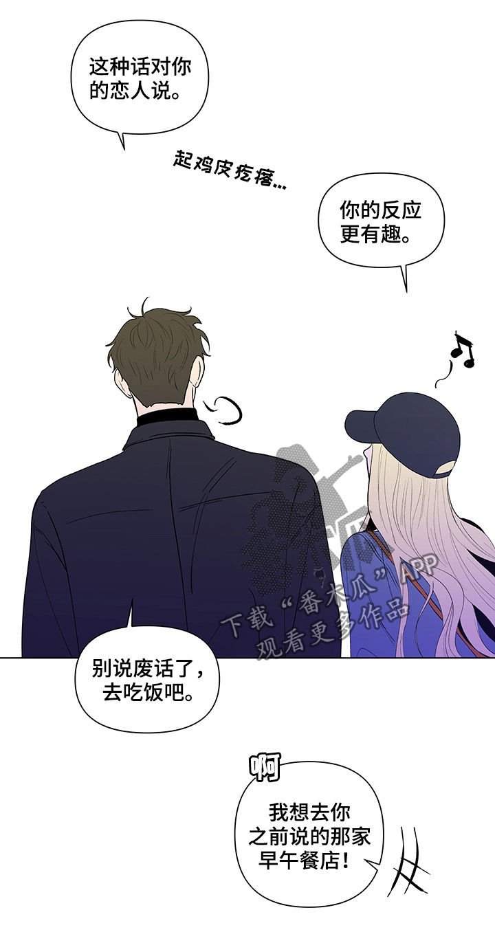 第172章：【第二季】邀请