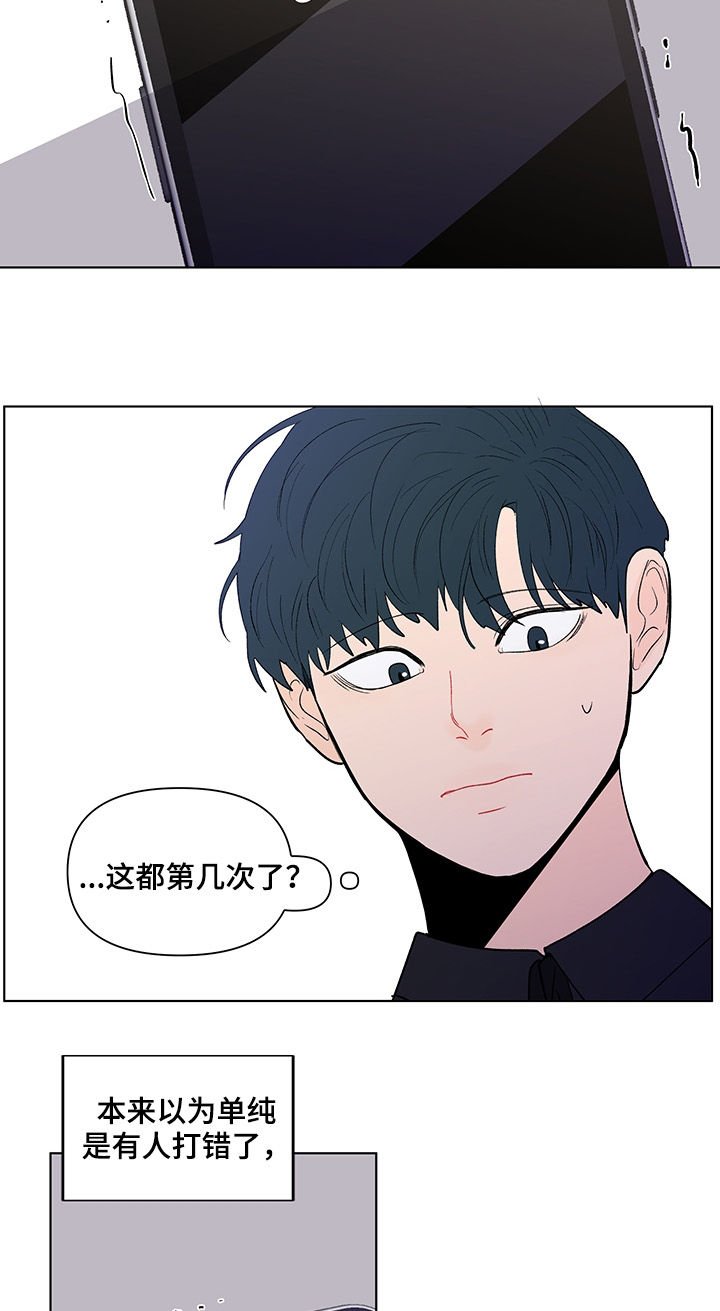第172章：【第二季】邀请