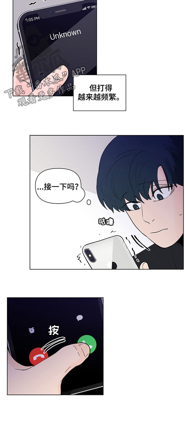 第172章：【第二季】邀请