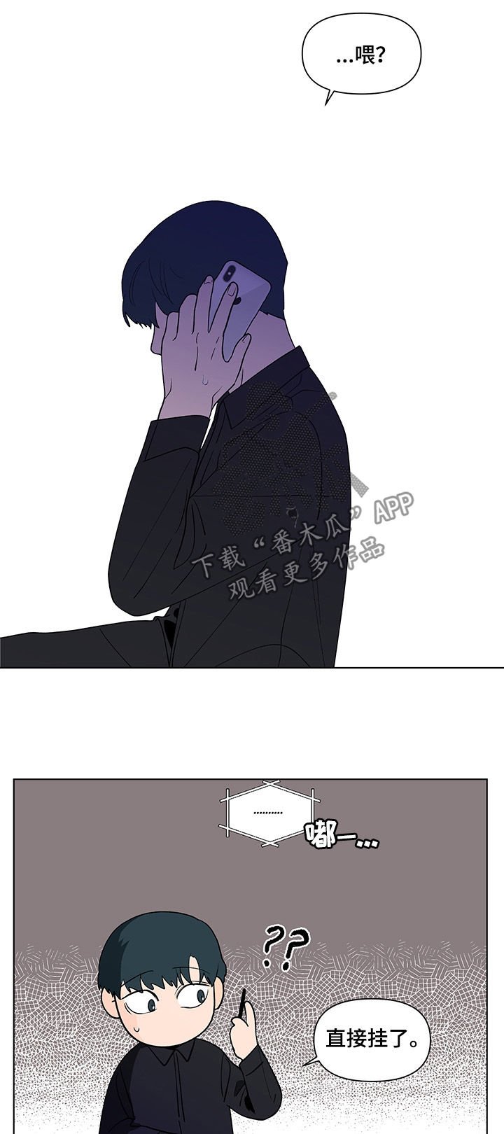 第172章：【第二季】邀请