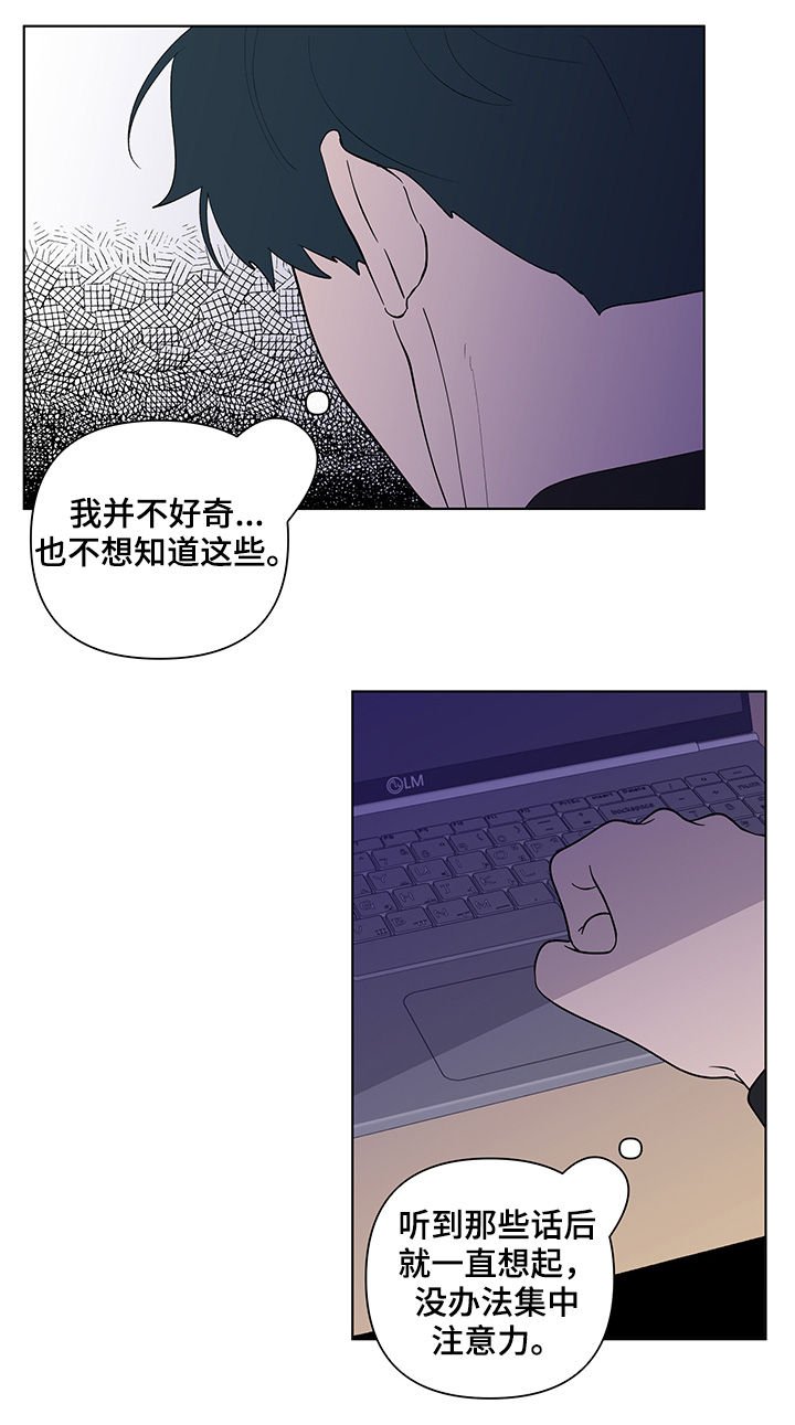 第172章：【第二季】邀请