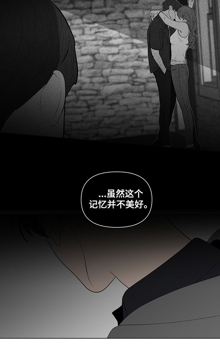 第173章：【第二季】派对相遇
