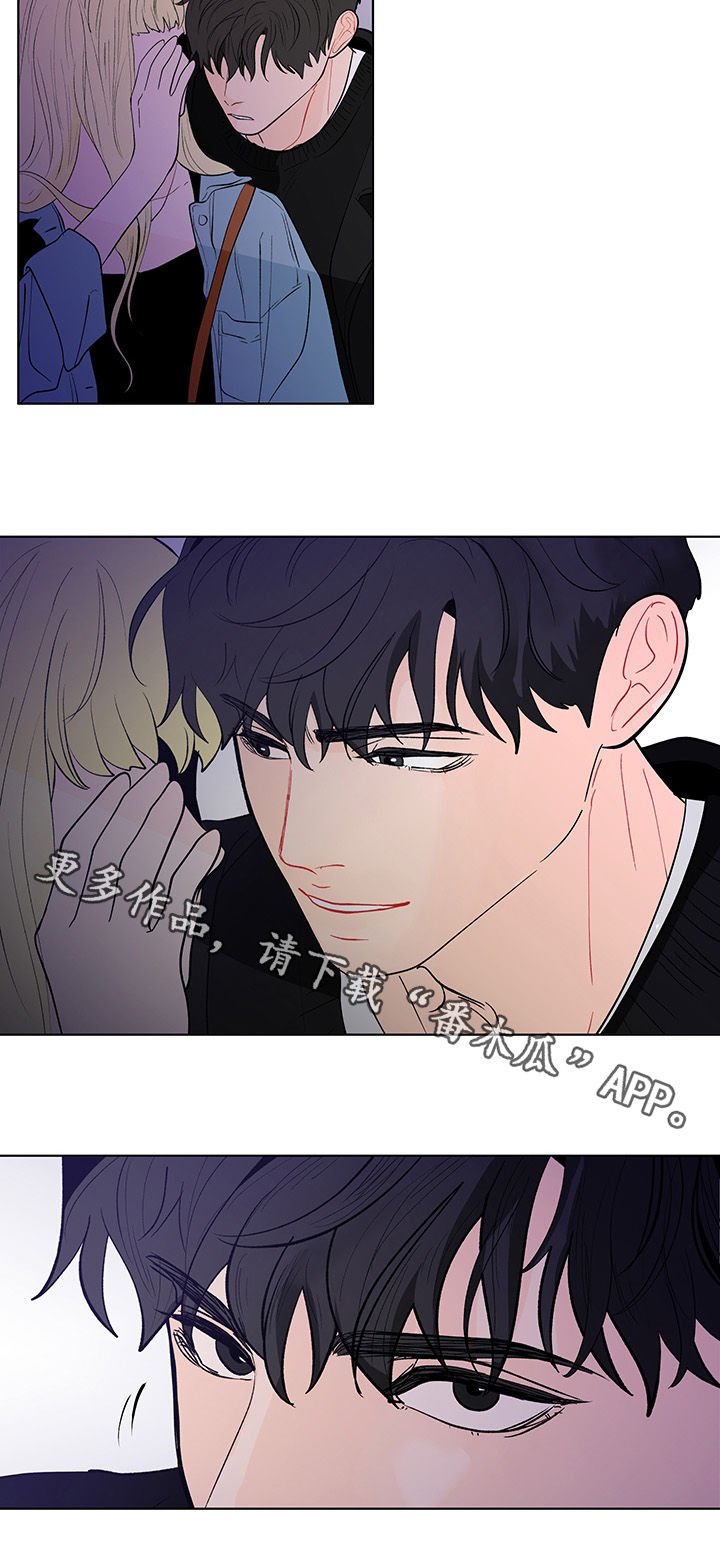 第173章：【第二季】派对相遇