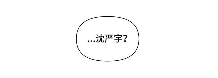 第173章：【第二季】派对相遇