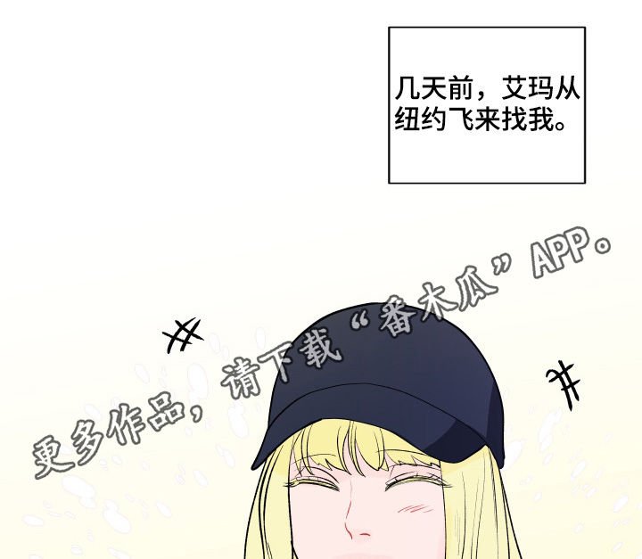 第174章：【第二季】解开的衣领